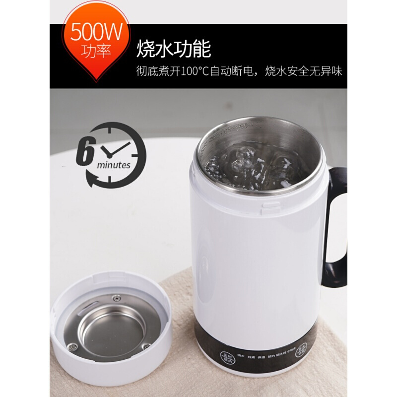 宜阁(EDEI) 便携式旅行电热水杯CM-SH05