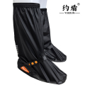 约盾 双层加厚PVC高频防水鞋套 YD8911/双