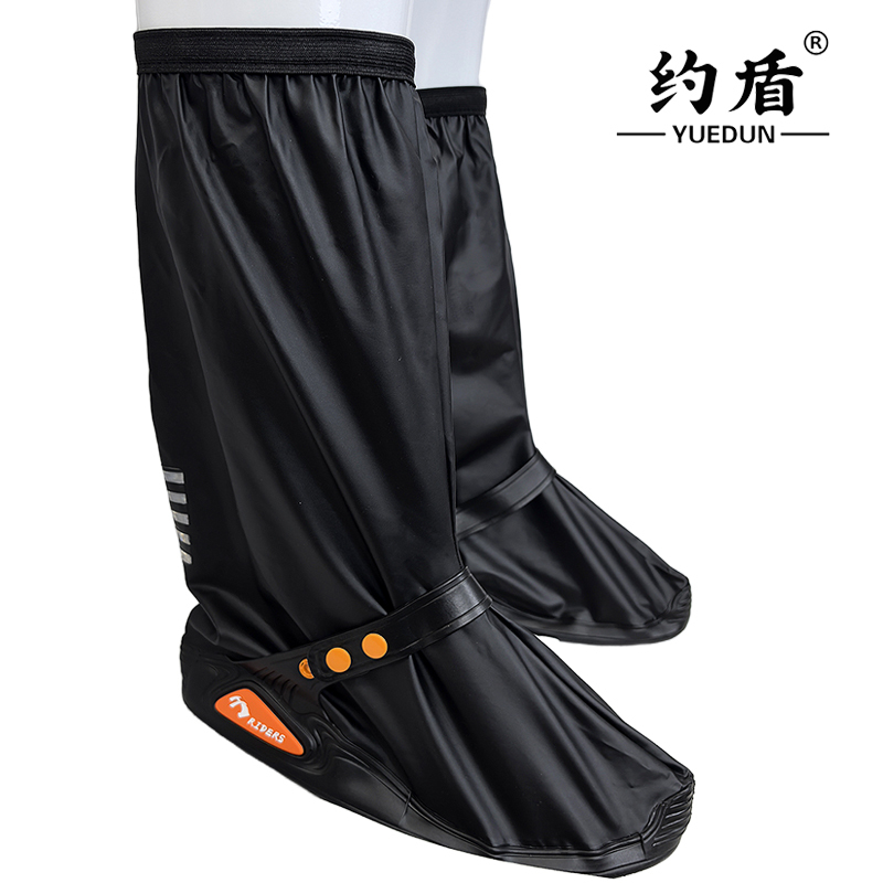 约盾 双层加厚PVC高频防水鞋套 YD8911/双