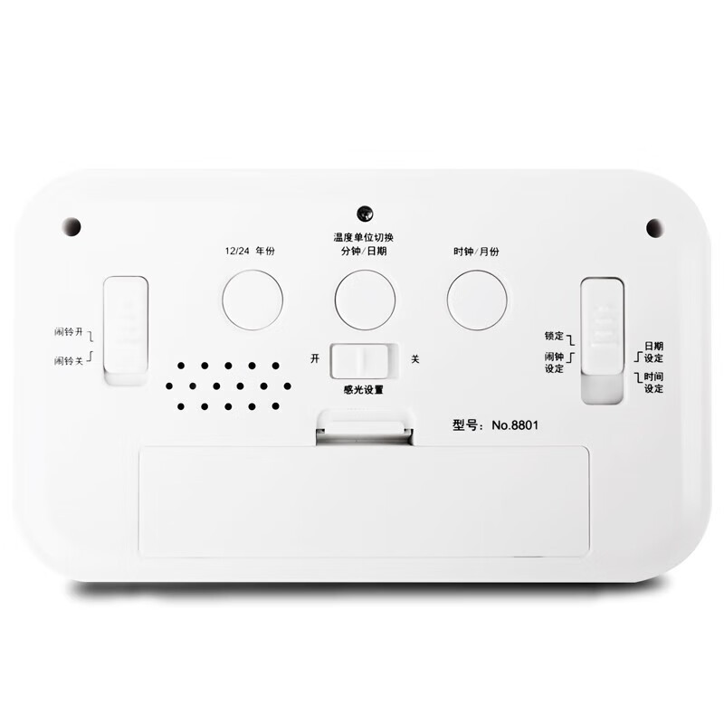 得力 8801电子闹钟多功能闹钟LED电子闹钟床头创意夜光显示办公用品 蓝