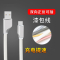 锌合金高速Type-C数据线 充电线 支持快充 适用安卓 小米 华为 三星 oppo vivo 灰色