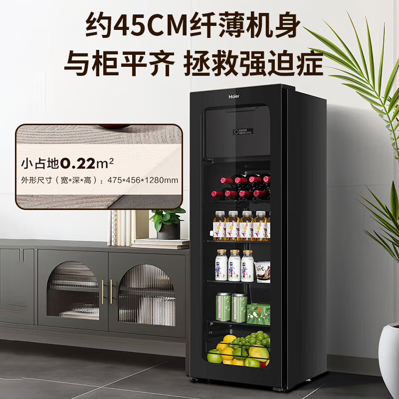 海尔(Haier)冰吧家用茶叶柜红酒柜办公室冷藏柜保鲜水果饮料冰柜透明玻璃门客厅小型单门冰箱 136升高清大图