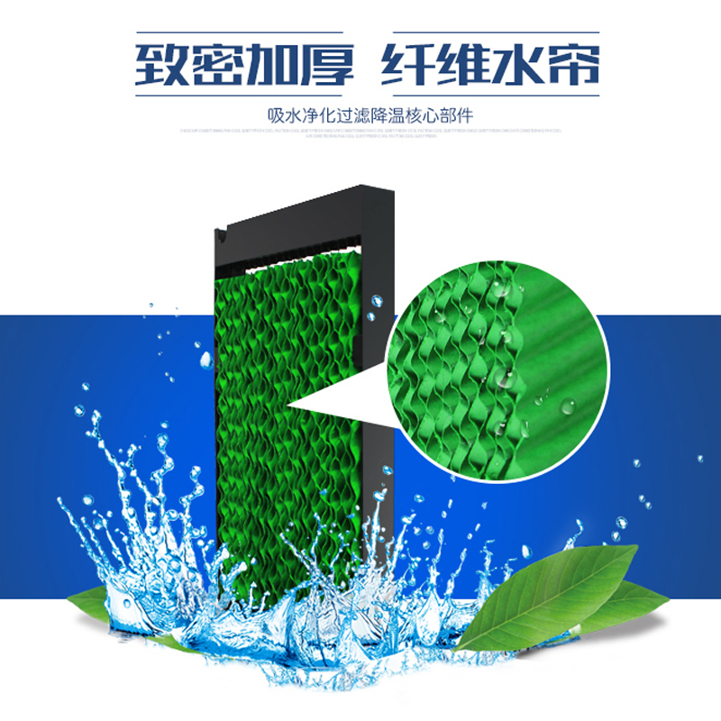 志高(CHIGO)空调扇FSTB-L18Y L18遥控版 7.5小时定时 支持摆风 4L水箱家用型冷风机塔式落地电风扇