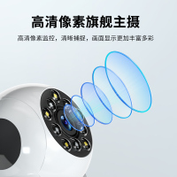 歌姿(GEZI) 智能无线监控摄像头 监控器家用室内室外 wifi网络手机远程监控 1080P超高清全彩夜视