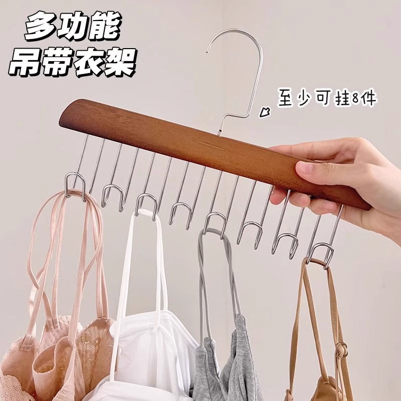 木质吊带衣架多功能内衣背心收纳神器家用宿舍实木挂钩波浪晾架架高清大图