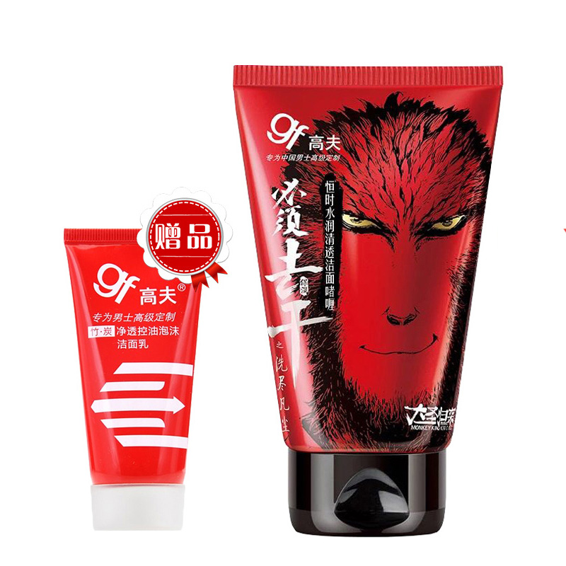 高夫(GF)恒时水润清透洁面者喱80ml(大圣版)男士 护肤品 洗面奶 面部护理洁面 控油平衡滋润营养 补水保湿高清大图
