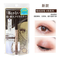 KissMe奇士美眼线笔 花漾美姬 梦幻泪眼极细不晕染眼线液笔0.1mm极细眼线液防水0.4ml 棕色