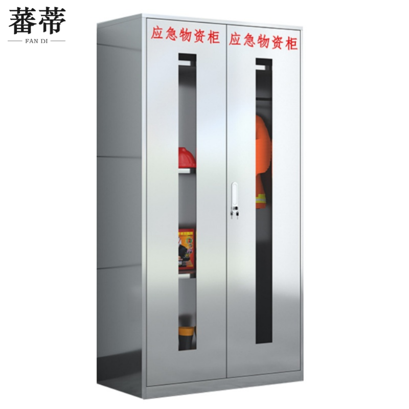蕃蒂不锈钢应急物资储物柜192*90*50cm台高清大图
