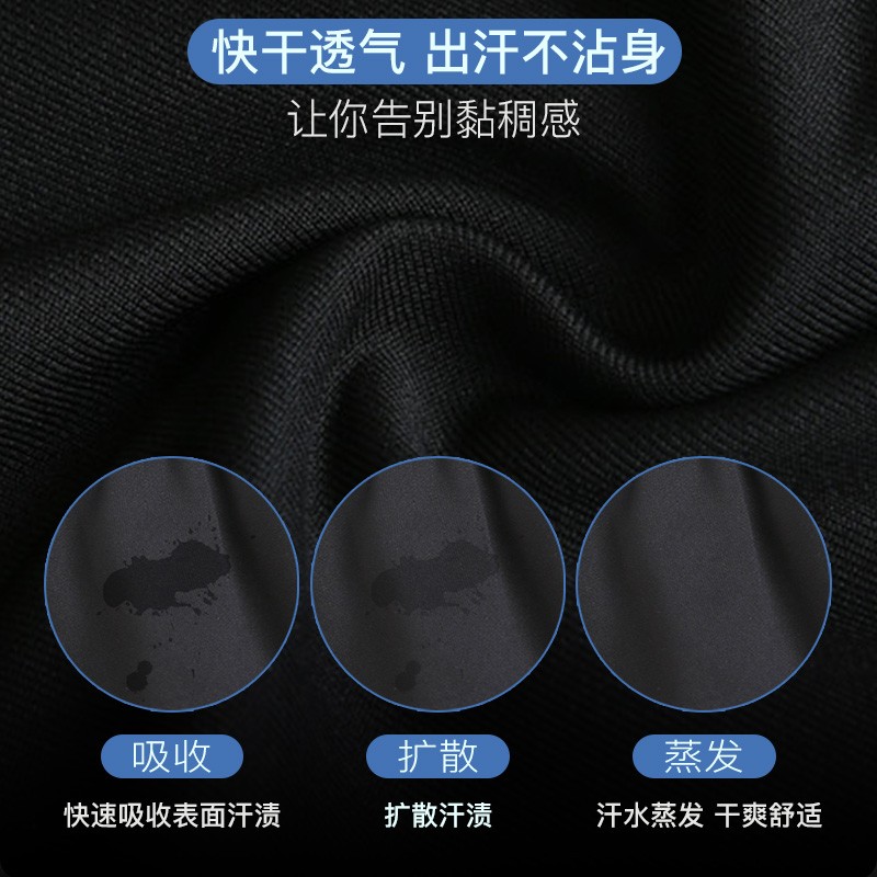 南极人跑步运动套装男夏健身服训练速干衣夜跑紧身衣二件套7A抗菌高清大图