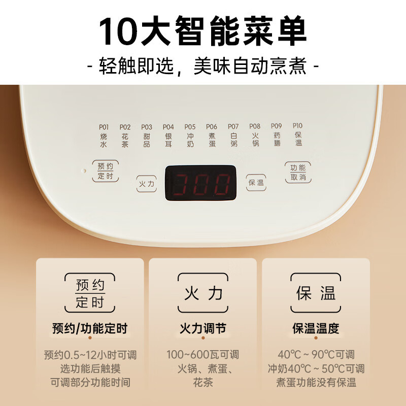小熊(Bear)养生壶 煮茶壶 1.5升迷你家用烧水壶煮水壶 316L不锈钢 YSH-D15D8高清大图