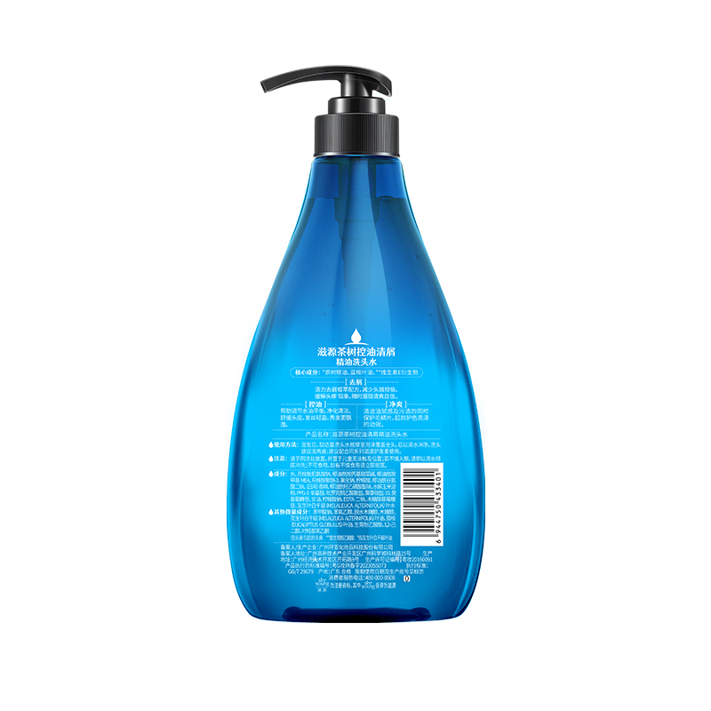 滋源茶树控油清屑精油洗头水750ml/瓶高清大图
