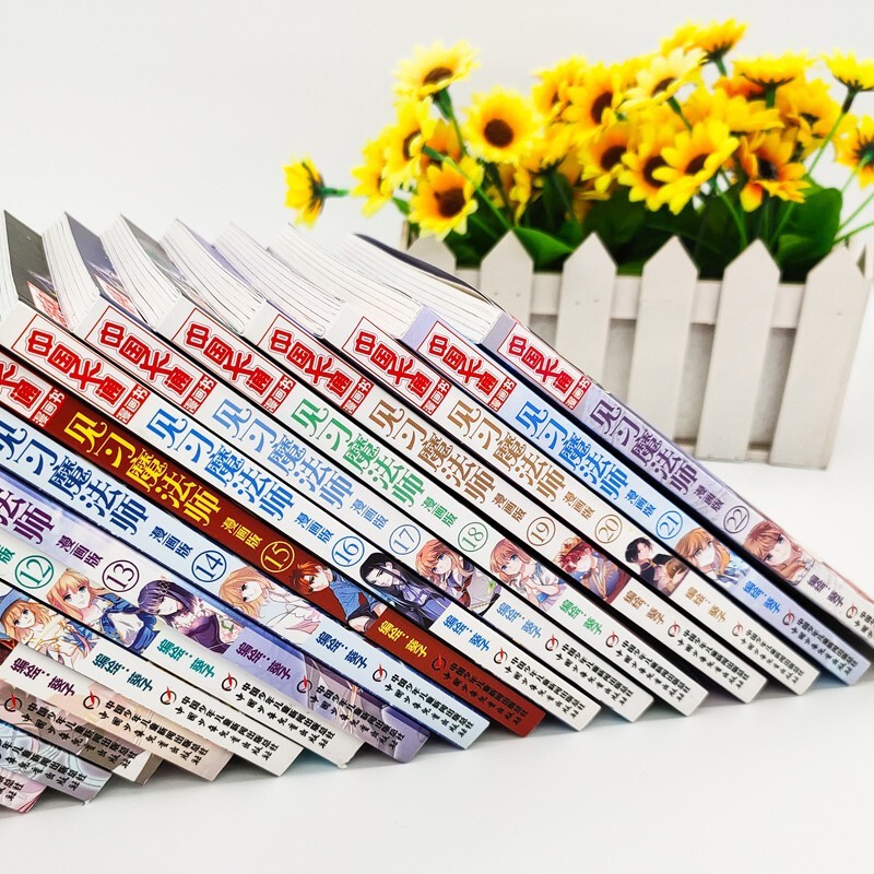 见习魔法师5漫画版 [正版]套装 中国卡通漫画书见习魔法师1-25册漫画版单本任选小学生7-14岁儿童动漫小说 卡通故事高清大图