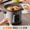 九阳(Joyoung)电炖锅DG50Z-GD750 [紫砂内胆]摩卡棕/ 5L