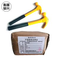 衡雁骏兴 铁柄羊角锤 500克 个
