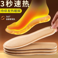 [2片装36-37码]暖足贴女脚底自发热鞋垫暖脚贴防寒保暖身贴宝宝冬季草本正品热帖