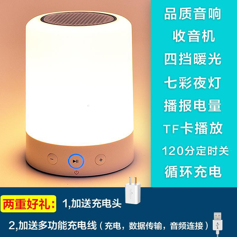 温馨智能蓝牙音响ciaa音箱小夜灯床头卧室七彩充电音乐定时关灯可移动