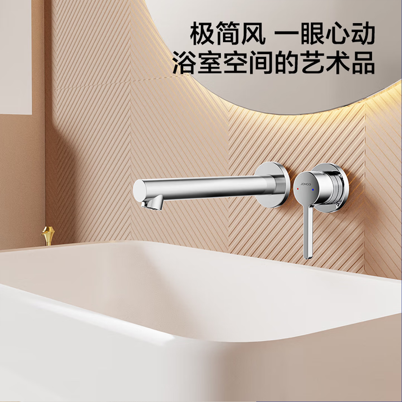 九牧（JOMOO）暗装水龙头冷热入墙式PPR热熔预埋水龙头32774高清大图