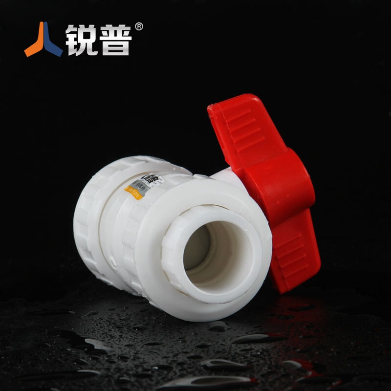 锐普 PPR双活接全塑球阀20 25 32 4分 6分 1寸 PPR阀门 ppr水管配件 32