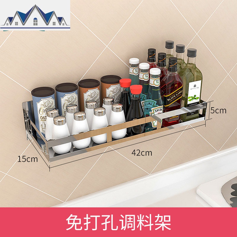 304不锈钢调料架壁挂厨房置物架调味架免打孔油盐酱醋用品收纳架_677_372 调料架（免打孔/打孔双用）配送免钉胶单层价格