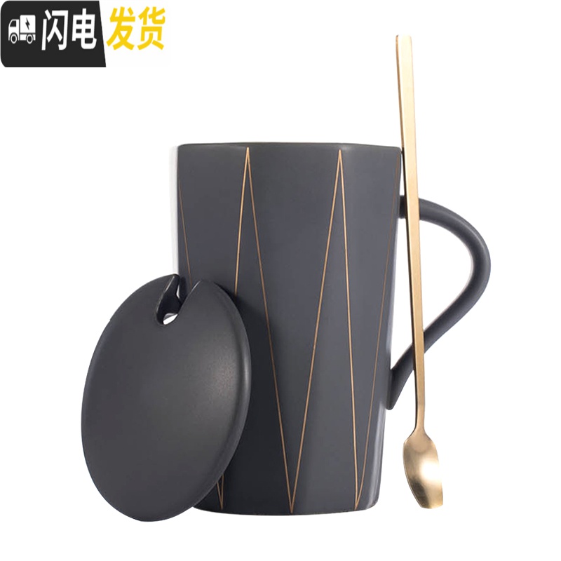 三维工匠马克杯带盖勺创意潮流个性情侣办公室女咖啡喝水杯家用陶 约640(普通装)黑色-大容量几何[杯子+盖子咖啡器具高清大图