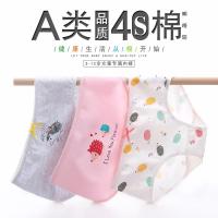 派蒂兔(Paiditu)三条装 纯棉女童内裤平角裤女孩三角裤中大儿童四角底裤宝宝内裤