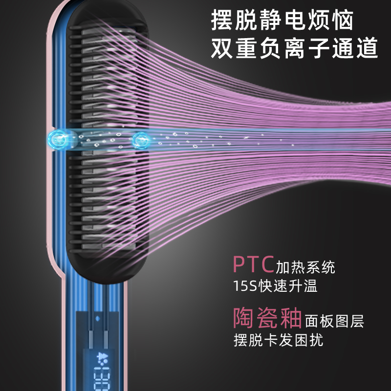 康夫负离子直发梳直板夹拉发家用卷发棒两用不伤发护发夹板神器电梳子KF-555
