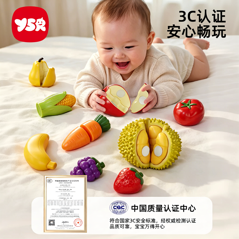 六一儿童婴儿水果切切乐玩具仿真蔬菜榴莲大苹果可啃咬宝宝食品级