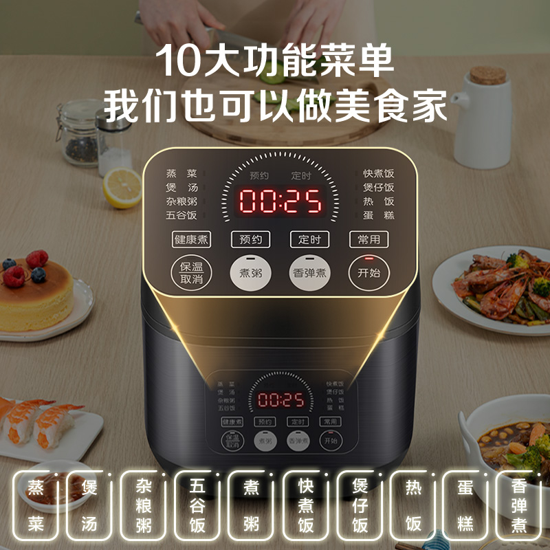 苏泊尔(SUPOR)电饭煲4L不粘内胆3-5人前置大屏面板杂粮多功能家用智能定时24小时预约煲粥锅SF40FC996高清大图