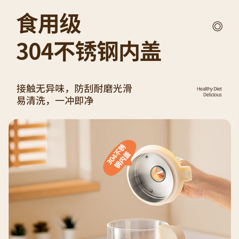 谷格轻音破壁机(白色)GB658高清大图