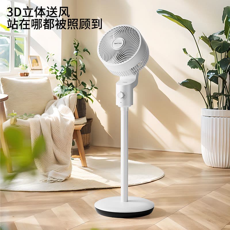 苏宁宜品电风扇循环扇机械款XYF2302S图片