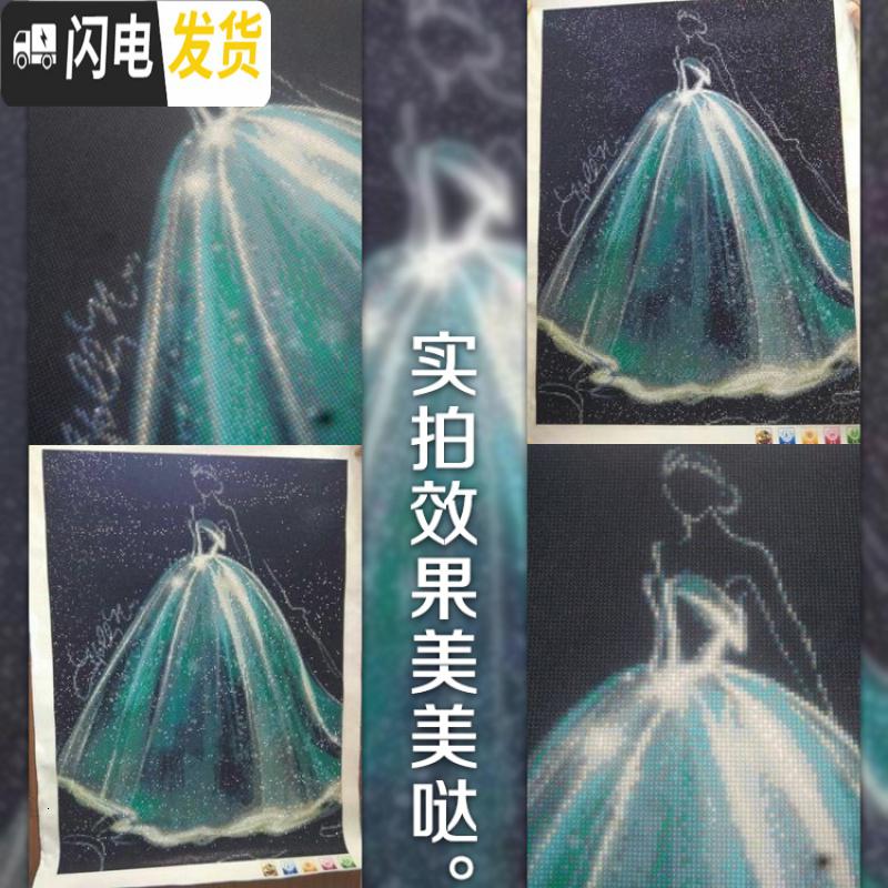 三维工匠结婚2019新款婚纱5D水晶钻石画情侣满钻客厅点粘钻贴钻 魔方圆钻[满钻全贴]画布40*50厘米[送多头点十字绣高清大图
