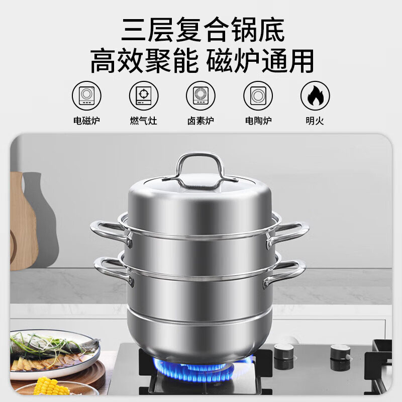 康巴赫蒸锅28cm三层蒸笼304不锈钢复底蒸锅燃气灶KBH28TB1高清大图