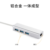 usb数据线千兆3.0 适用华为笔记本