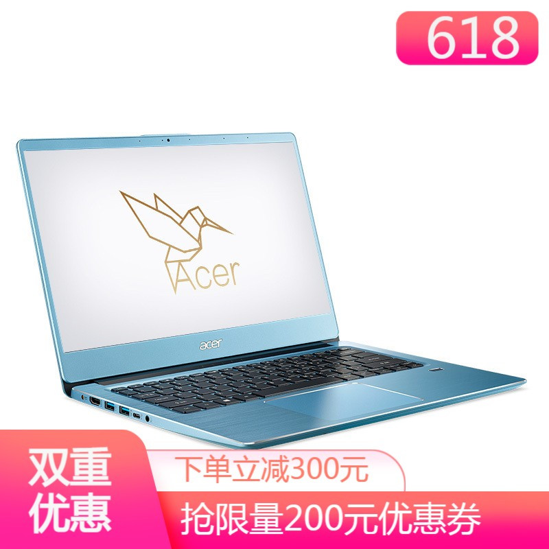 宏碁(Acer) 蜂鸟3 SF314-41 14英寸窄边框金属轻薄本笔记本电脑 (锐龙R5-3500U 8G 1T+512GB PCIe SSD IPS 银色/蓝色)定制