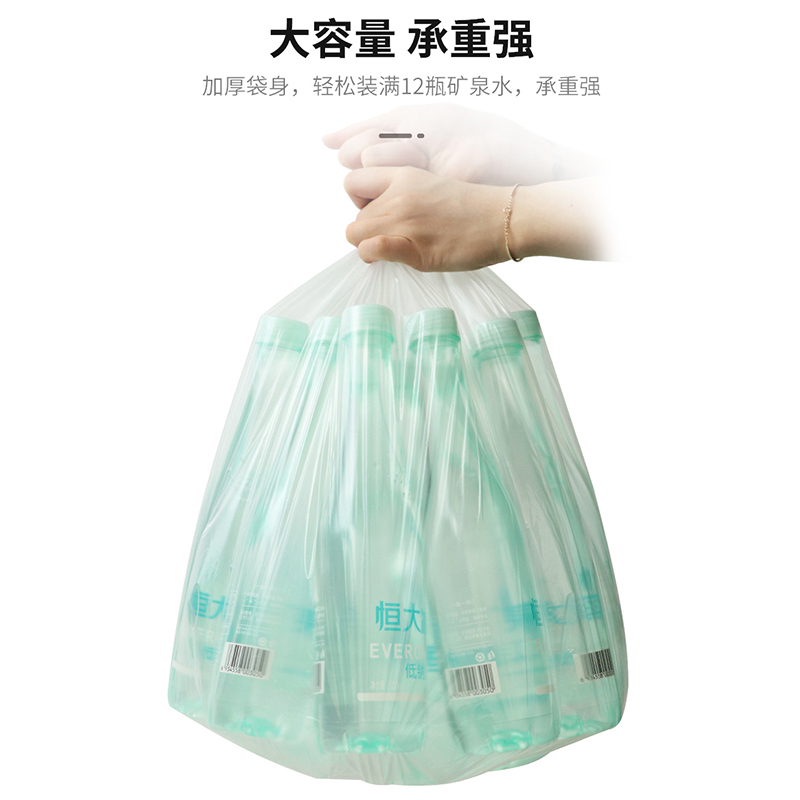 洁成加厚厨房垃圾袋可降解材料60cm*50cm*3卷48只环保垃圾清洁袋
