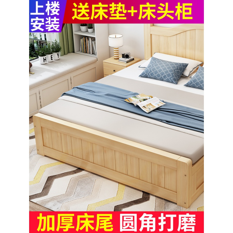 苏宁放心购实木双人床1.8米现代简约主卧1.5m箱体床1.2单人床欧式高箱储物床A-STYLE家具