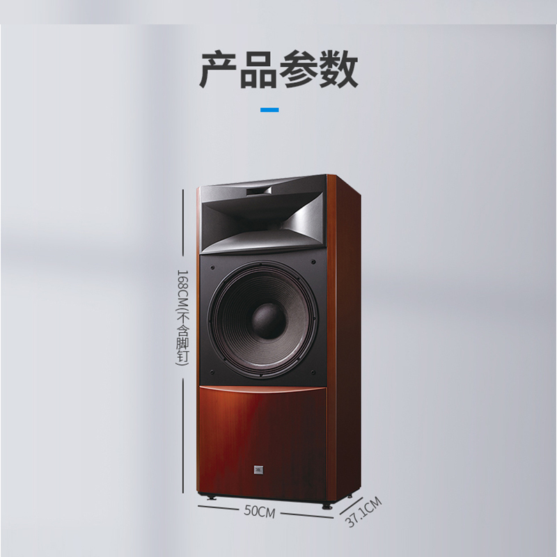 JBL S4700 HiFi发烧系列 专业演播室录音棚音乐工作室用落地音箱大功率音响