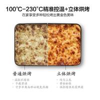 美的(Midea)蒸立方23L变频智能多功能微波炉蒸烤箱PG2310微蒸烤一体机电蒸箱电烤箱