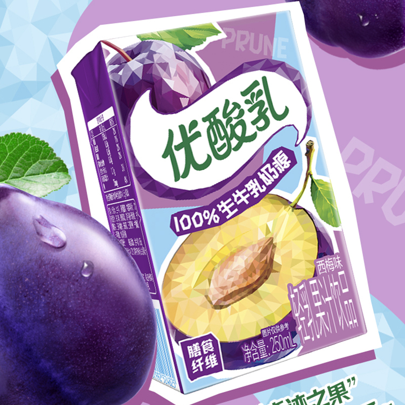 [4月生产]伊利优酸乳西梅味250ml*24盒学生饮料整箱批发送礼高清大图
