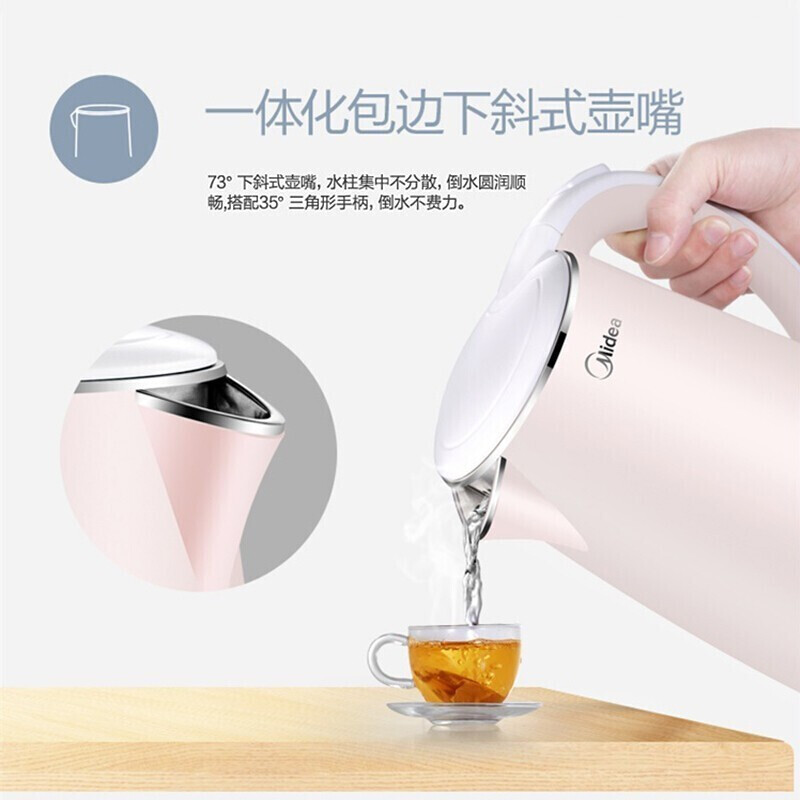 美的(Midea)电水壶 304不锈钢电热水壶 1.7L容量开水壶双层防烫烧水壶 MK-HJ1705 裸粉色