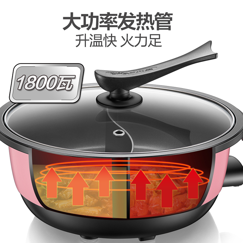 小熊(Bear)鸳鸯锅 电火锅 多用途锅 电煮锅 多功能锅一体式家用电热锅料理涮肉锅火锅锅具 DHG-B60D1 6L