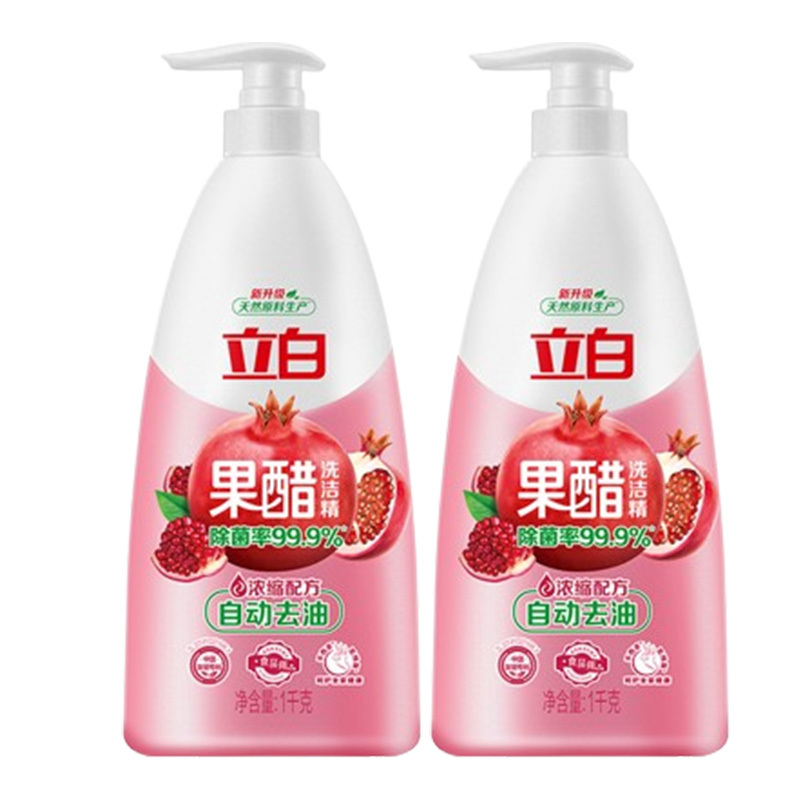 立白果醋洗洁精自动去油不刺激果醋洗洁精1kg*2瓶