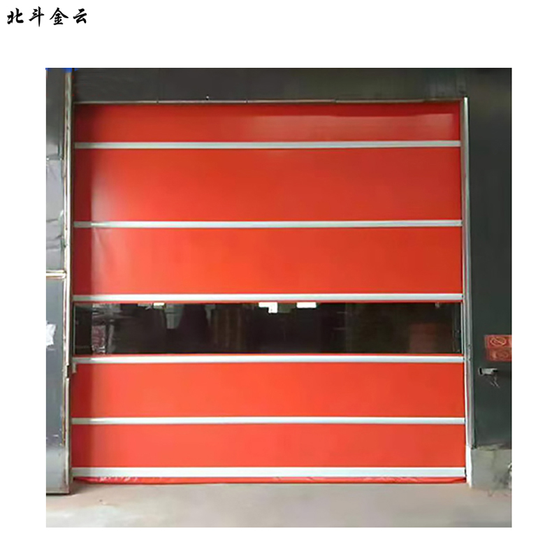 北斗金云 软质快速门 快速卷帘门 堆积门 0.8# 平方米