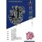 正版新书]20世纪中国文物考古发现与研究丛书·古代岩画陈兆复978