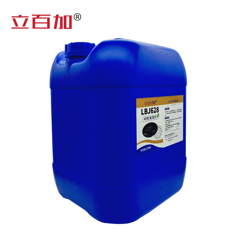 立百加 LBJ628中性清洗剂 25Kg 桶高清大图