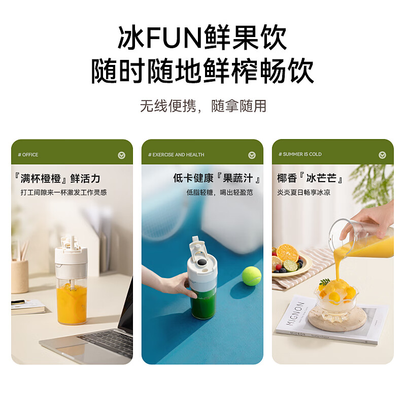 LOTOR榨汁机榨汁杯小型便携式水果果汁机无线果蔬果汁杯电动炸机汁家用沙冰机一机多用桶 350ML白色高清大图