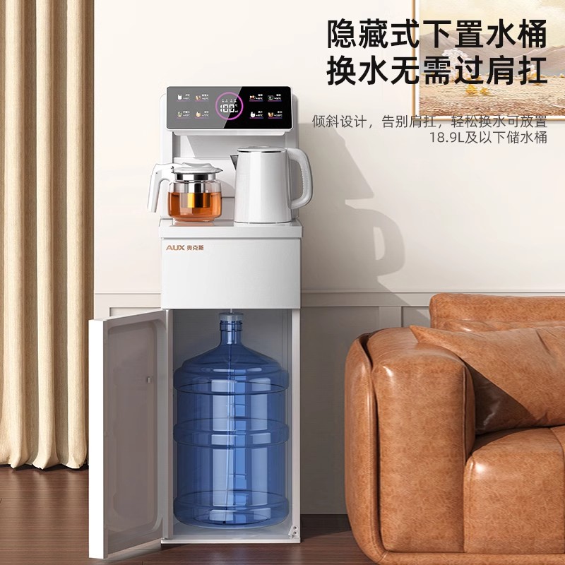 奥克斯茶吧机家用水桶下置全自动智能语音2023新款高端冷热饮水机 温热款高清大图