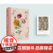 花之语 英国古典版画里的花草秘事 崔莹著 150幅高清彩色石版画 手绘和石版彩印的完美结合 生活·读书·新知三联书店