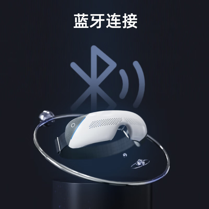 上亨(shangheng)上亨(shangheng)眼部按摩器 SHZH-JKH004 四种模式+蓝牙连接高清大图