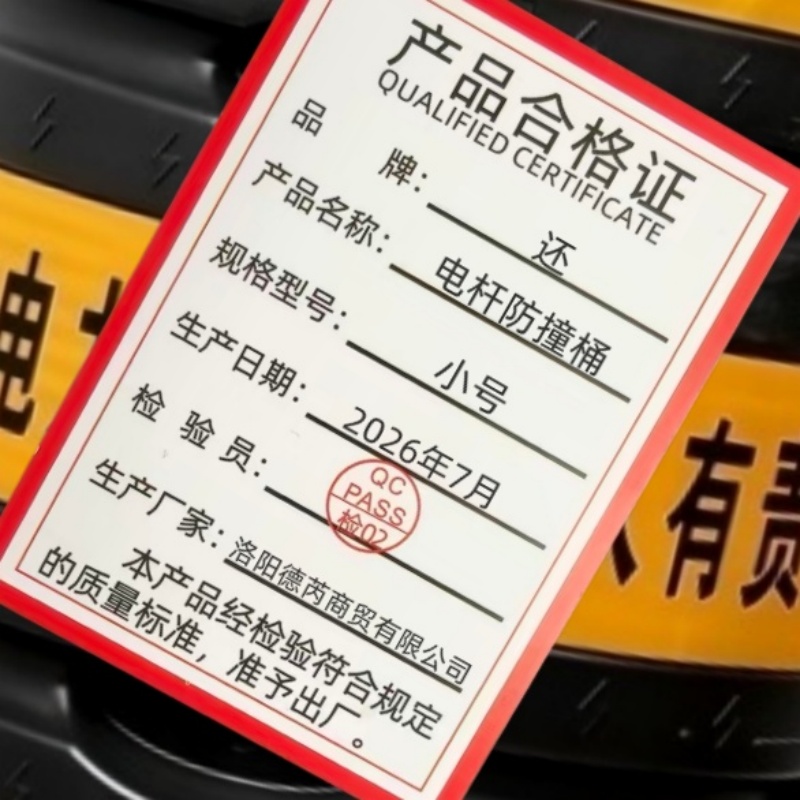 还 电杆防撞桶 小号 个高清大图